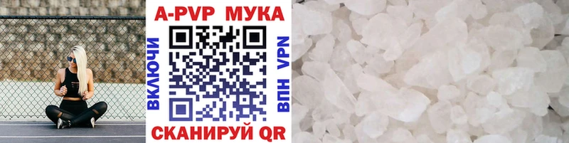 Alpha-PVP СК  Купить  Когалым 