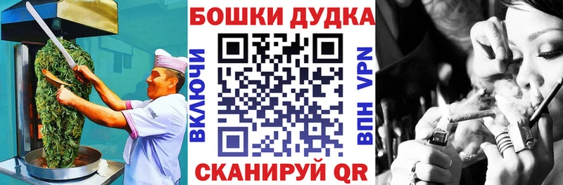 Canna-Cookies марихуана  Купить  Когалым 