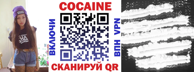 Купить Когалым COCAIN Columbia