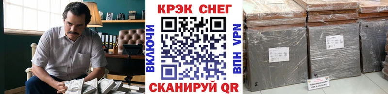 Cocaine VHQ Когалым