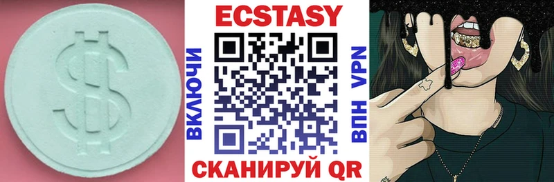Ecstasy таблы  Купить где  Когалым 