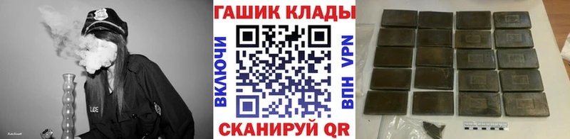 Купить где  Когалым  ГАШ убойный 