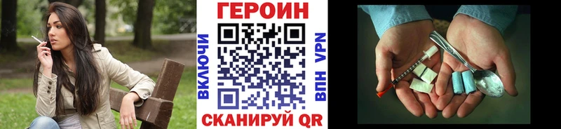 Героин афганец  Купить закладки  Когалым 