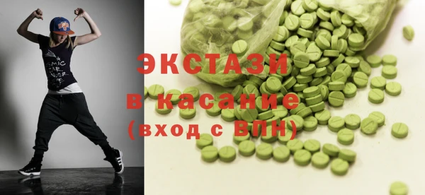 кокаин премиум Балахна