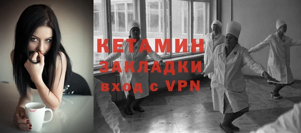mdpv Арсеньев