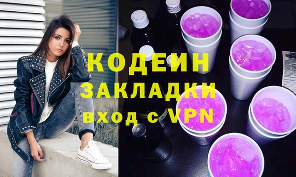 mdpv Арсеньев