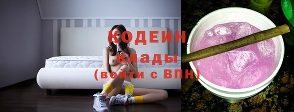 MESCALINE Баксан