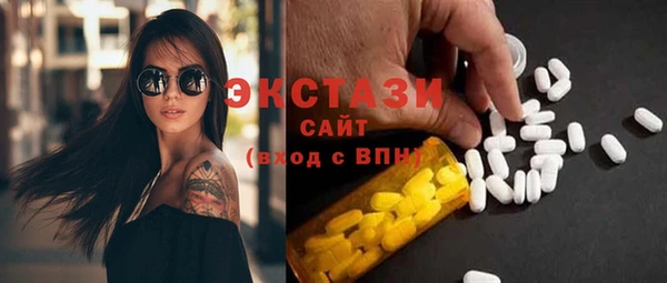 круглые Армянск