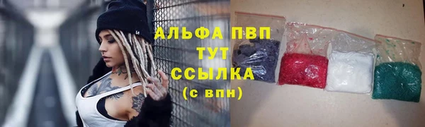 круглые Армянск