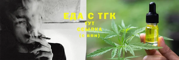 ECSTASY Балабаново