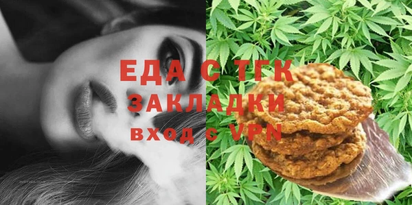 ECSTASY Балабаново