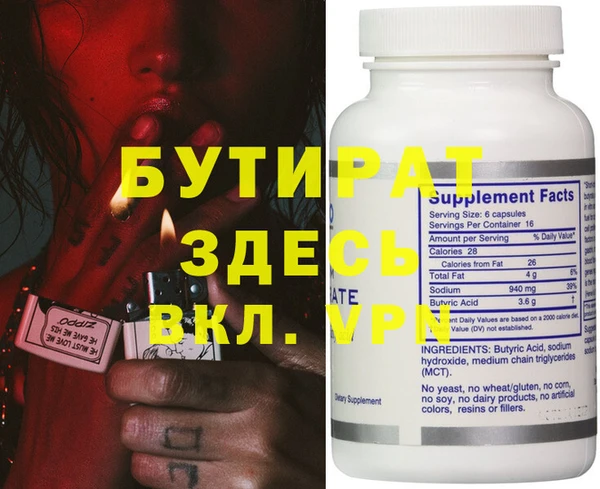 круглые Армянск