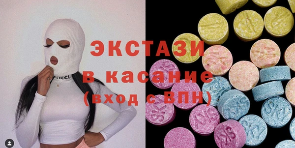 кокаин премиум Балахна