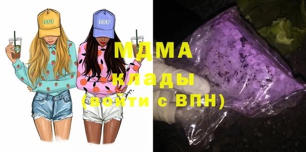 круглые Армянск