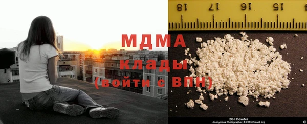 кокаин премиум Балахна