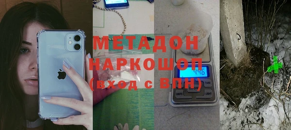 кокаин премиум Балахна