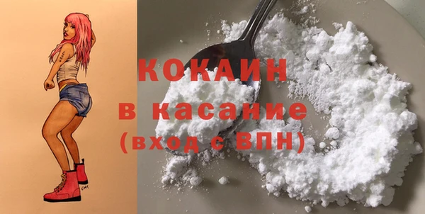 кокаин премиум Балахна