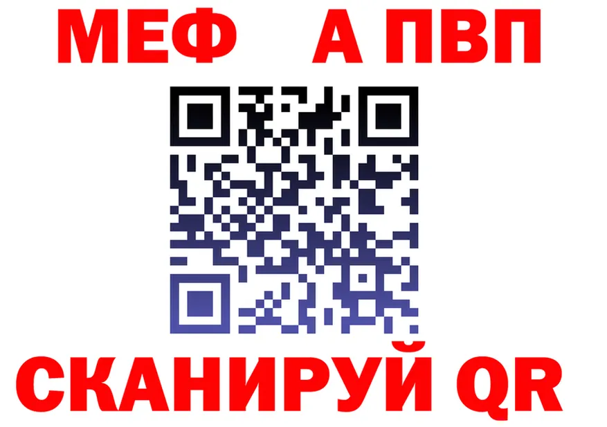 Alfa_PVP СК зеркало маркетплейс mega Когалым