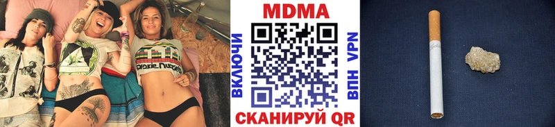 Купить  Когалым  MDMA crystal 