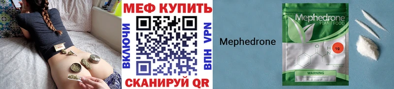 Меф мука  Купить  Когалым 