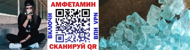 Купить где  Когалым  Метамфетамин кристалл 