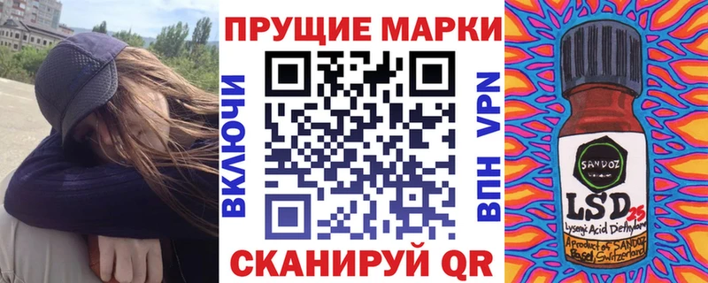 Купить  Когалым  Марки 25I-NBOMe 1500мкг 